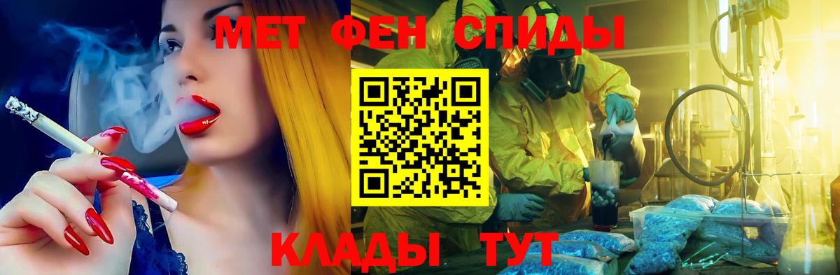 АМФЕТАМИН VHQ Альметьевск
