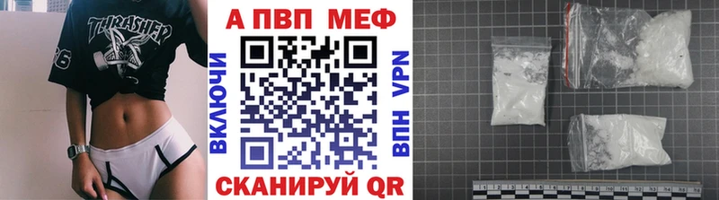 А ПВП крисы CK  где купить   Альметьевск 