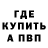 КЕТАМИН VHQ BANDIDI