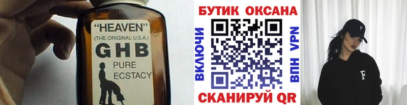 цена   Альметьевск  БУТИРАТ вода 