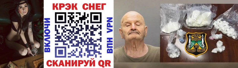 хочу наркоту  Альметьевск  COCAIN Перу 
