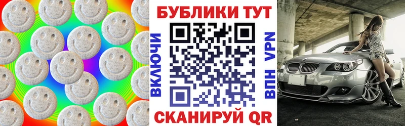 Экстази диски  где продают   Альметьевск 