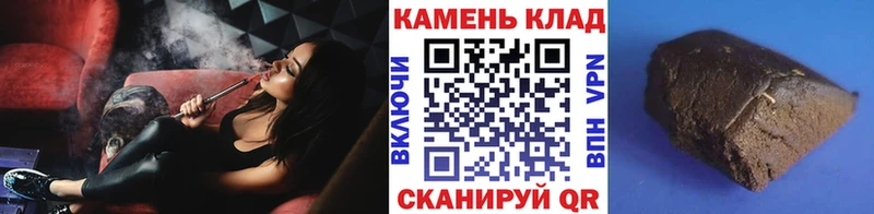 ГАШИШ AMNESIA HAZE Альметьевск