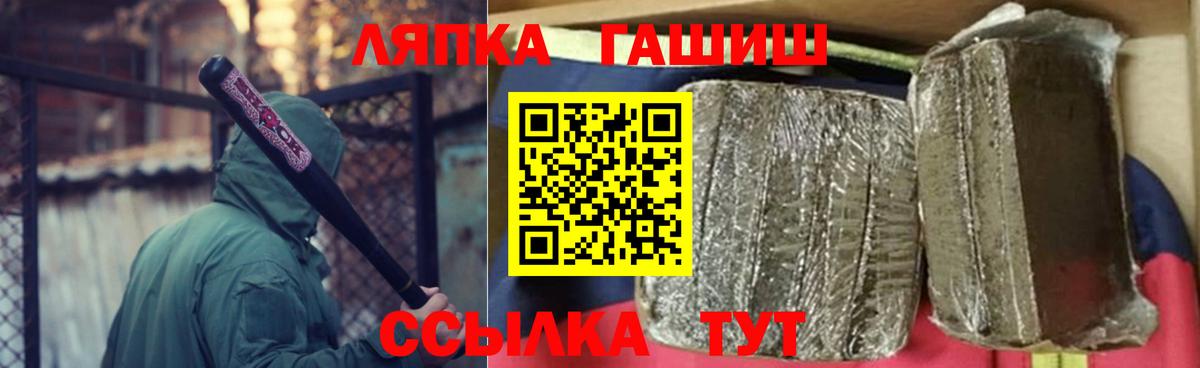 Гашиш Cannabis Альметьевск