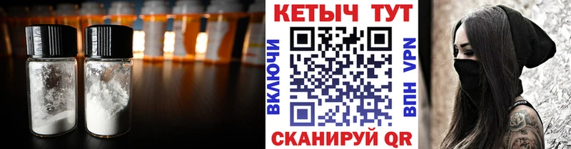 купить  сайты  Альметьевск  Кетамин ketamine 