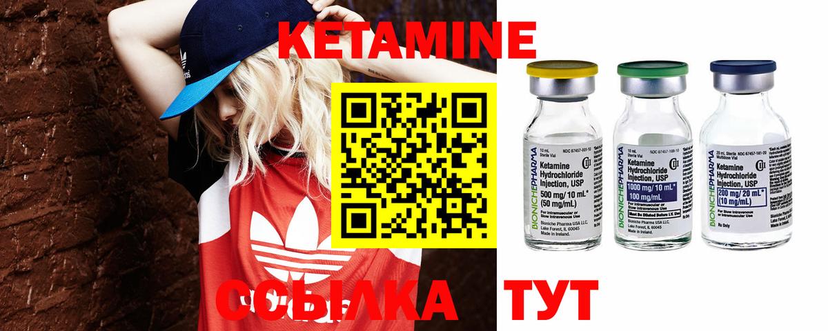 мориарти состав  Вход с VPN  Альметьевск  Кетамин ketamine 