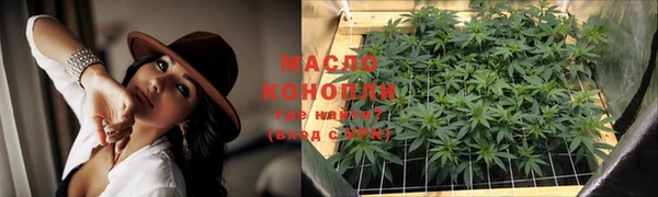 первитин Бабаево