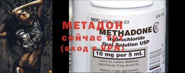 метадон Переславль-Залесский