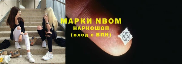 каннабис Абаза