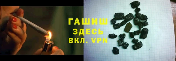 каннабис Абаза