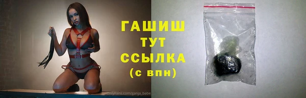 каннабис Абаза