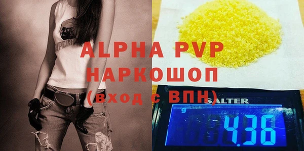 каннабис Абаза