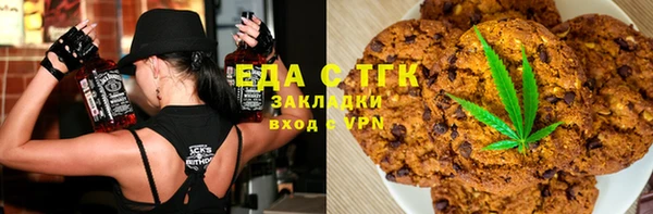 каннабис Абаза
