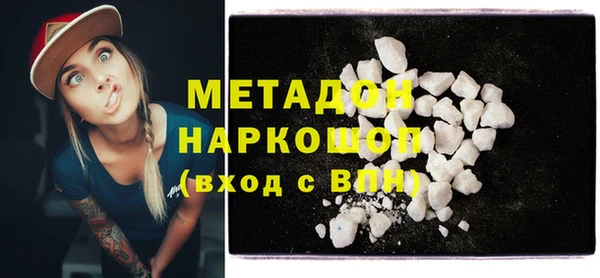гидропоника Абинск