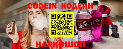 кокаин колумбия Старая Купавна
