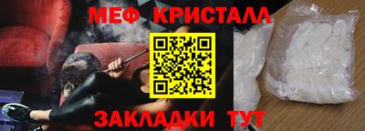ГАЛЛЮЦИНОГЕННЫЕ ГРИБЫ Татарск