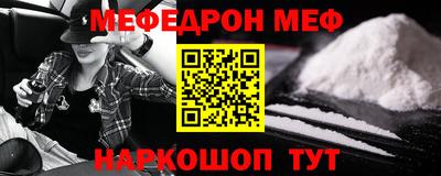 бутират Ставрополь
