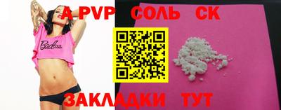 mdpv Среднеуральск