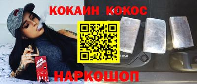 кокаин Тара