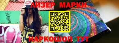 ГАЛЛЮЦИНОГЕННЫЕ ГРИБЫ Татарск
