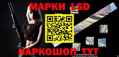 бутират Ставрополь