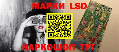 бутират Ставрополь