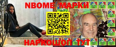 бутират Ставрополь