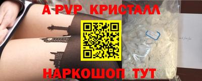 кокаин колумбия Старая Купавна