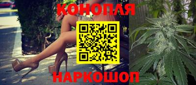 бутират Ставрополь