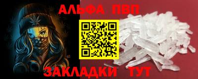 кокаин колумбия Старая Купавна
