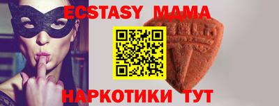 ГАЛЛЮЦИНОГЕННЫЕ ГРИБЫ Татарск