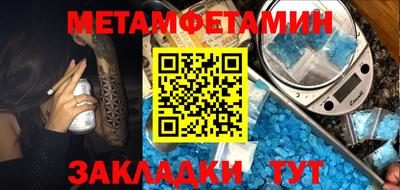 ГАЛЛЮЦИНОГЕННЫЕ ГРИБЫ Татарск