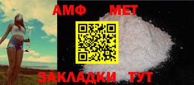 бутират Ставрополь