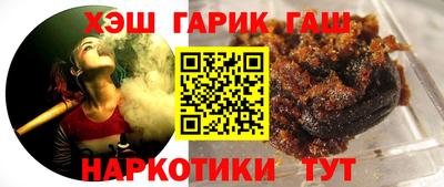 бутират Ставрополь