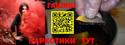 ГАЛЛЮЦИНОГЕННЫЕ ГРИБЫ Татарск