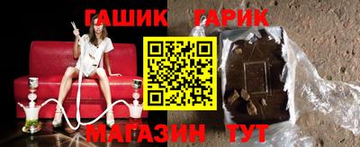 бутират Ставрополь