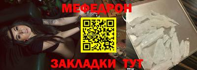 меф VHQ Тверь