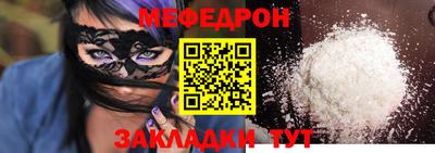 бутират Ставрополь