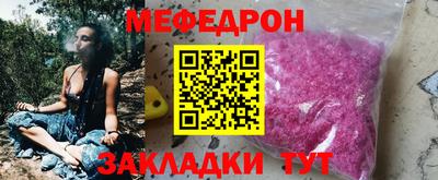 меф VHQ Тверь