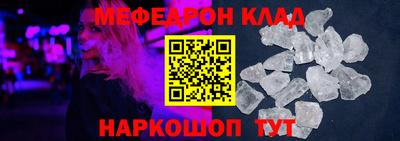 бутират Ставрополь