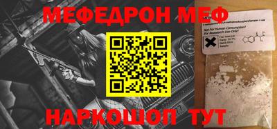меф VHQ Тверь
