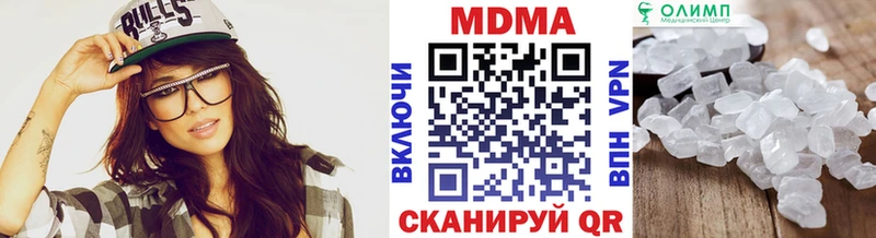 продажа наркотиков  Альметьевск  МДМА VHQ 