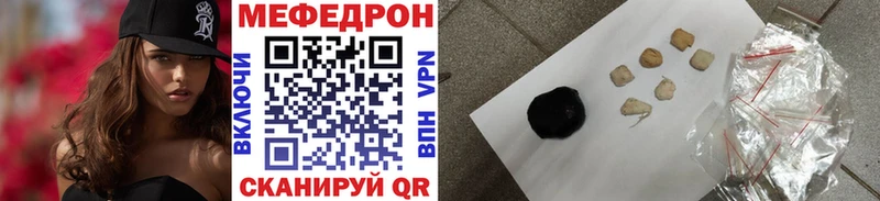 МЕФ мука Альметьевск