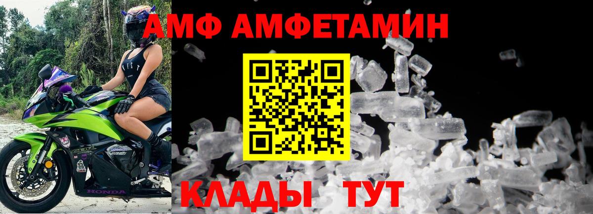 Метамфетамин витя Альметьевск