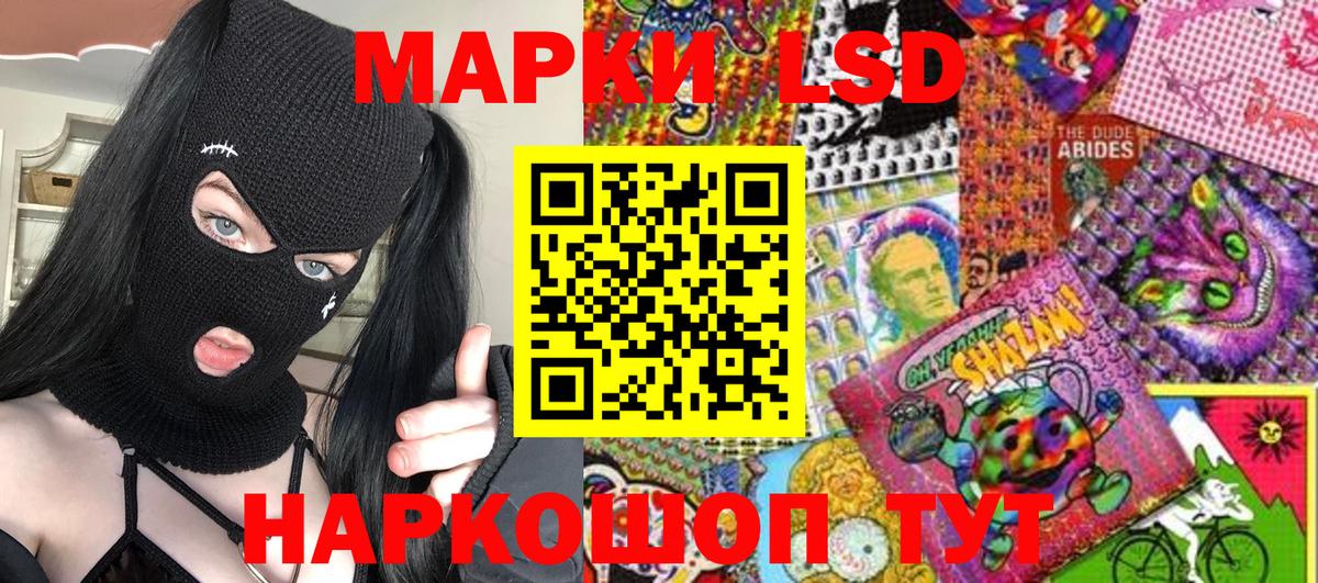 Марки N-bome 1,5мг Альметьевск