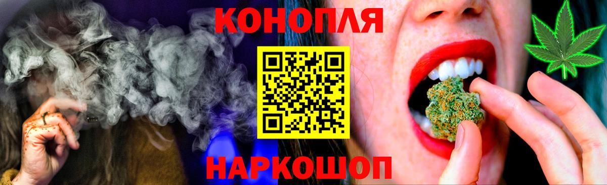 Бошки Шишки Amnesia  Вход с VPN  Альметьевск  Марихуана сатива  Шишки марихуана Amnesia 